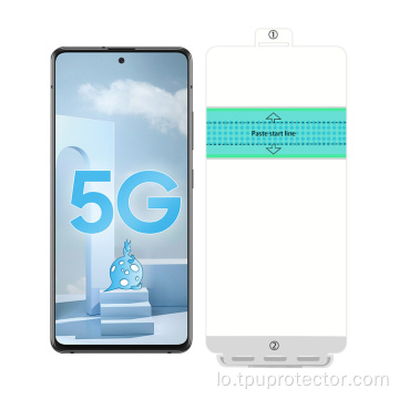 ເຄື່ອງປ້ອງກັນຫນ້າຈໍ HDDROGEL HD ສໍາລັບ Samsung Galaxy A51